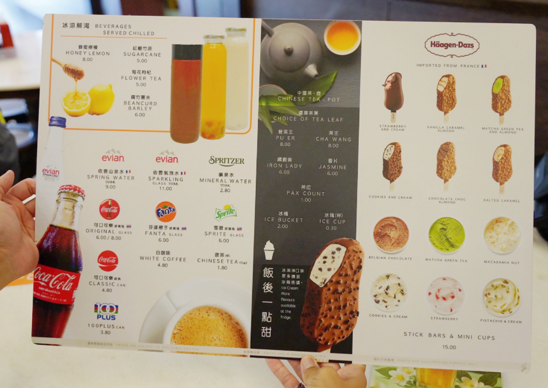 安邦樂園雞飯店