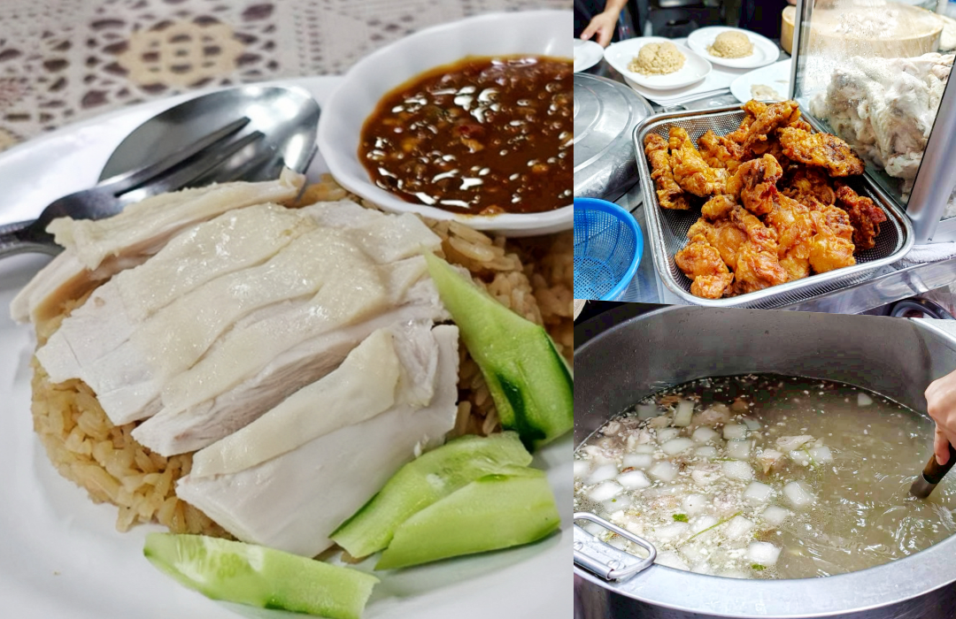興興海南雞飯