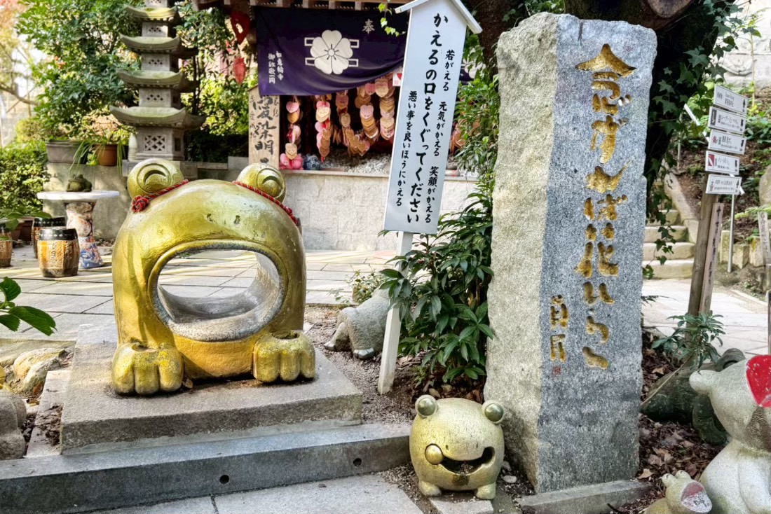 如意輪寺