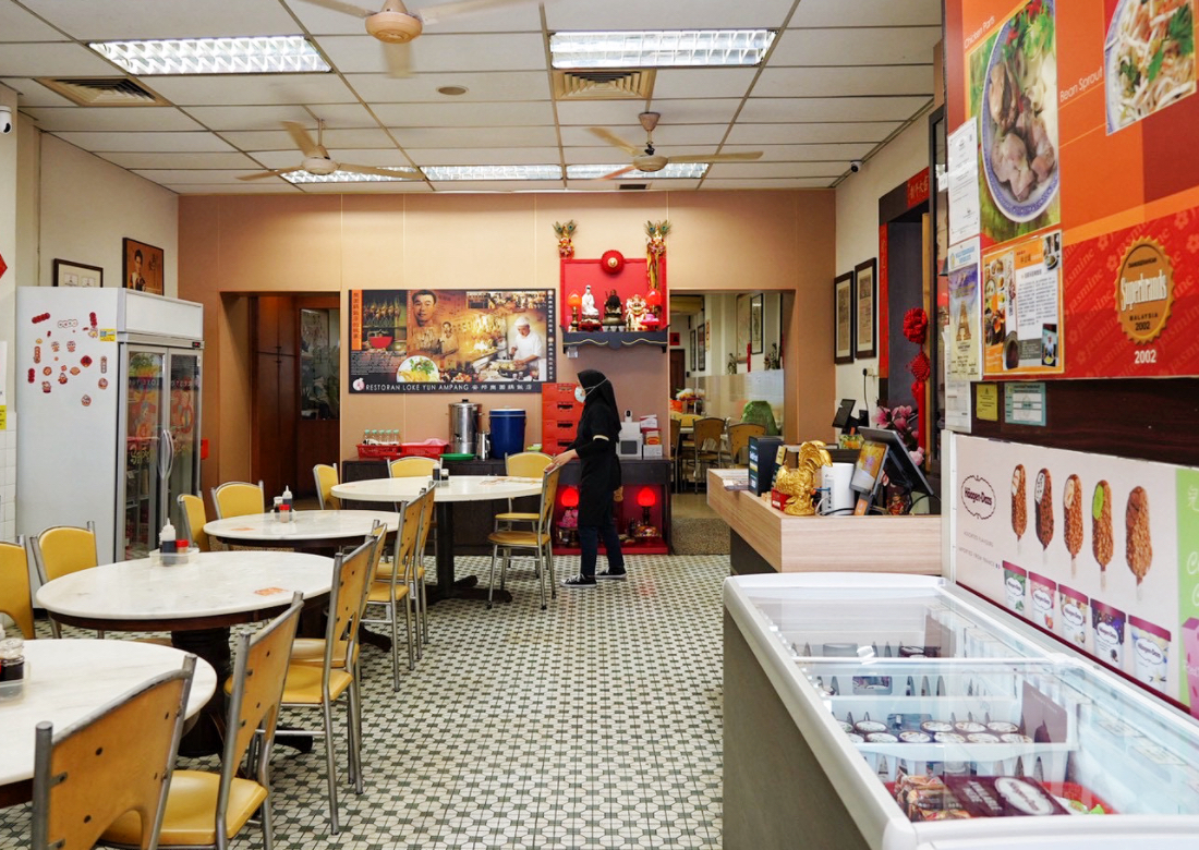 安邦樂園雞飯店