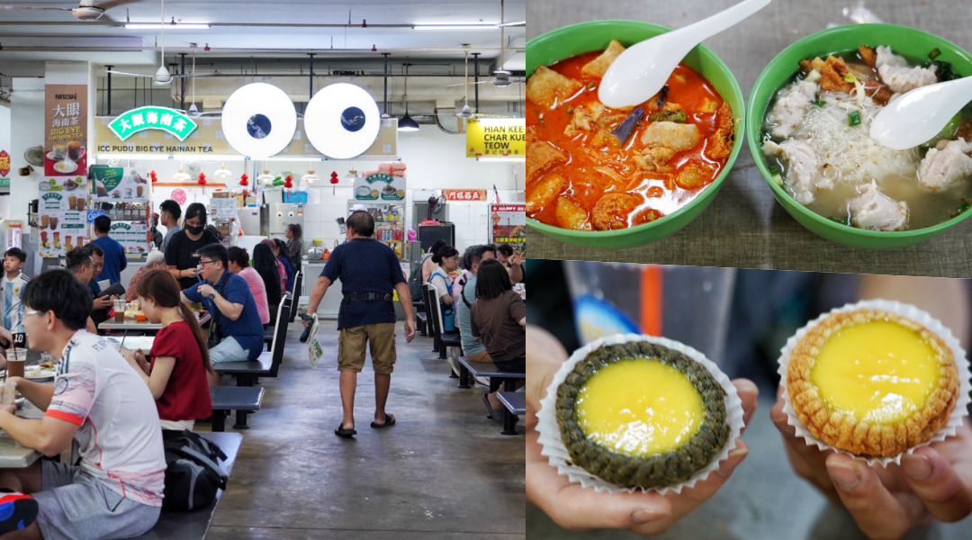 ICC Pudu,馬來西亞美食,馬來西亞早餐,吉隆坡早餐,吉隆坡蛋塔,吉隆坡景點