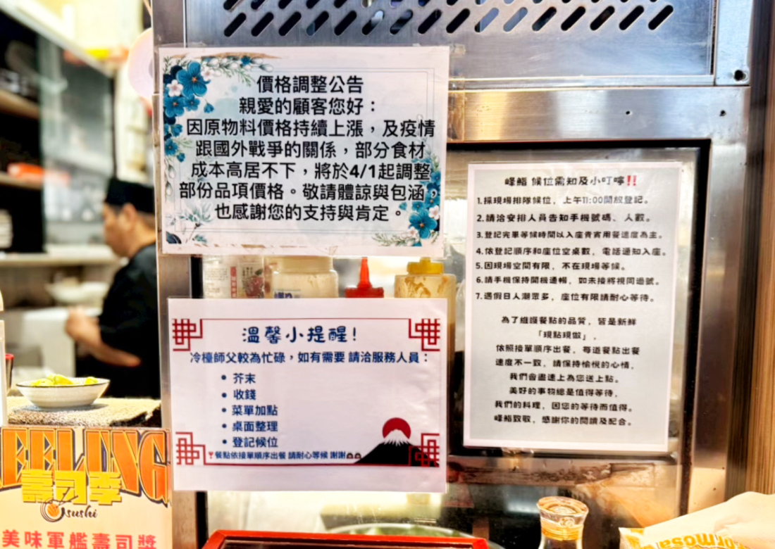 美華牛肉麵