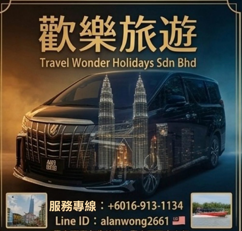 Royce Residence,吉隆坡高級公寓,歡樂旅遊包車,馬來西亞住宿,吉隆坡住宿,吉隆坡包車,馬來西亞自助行,吉隆坡自助,無邊際泳池