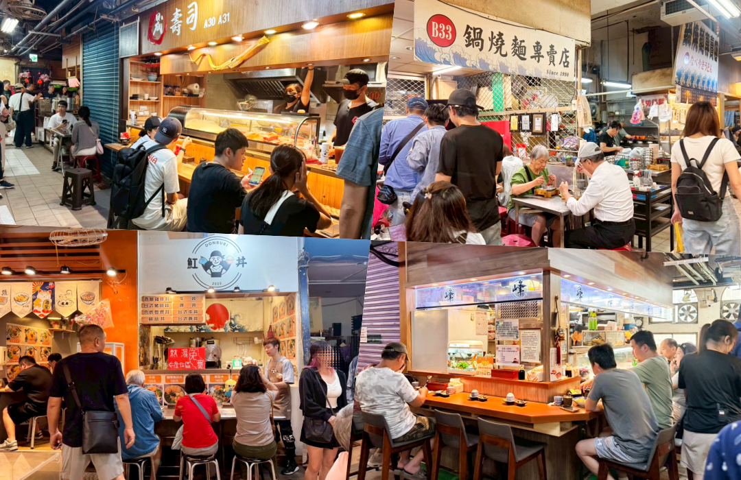 基隆美食,基隆小吃,台灣小吃,基隆仁愛市場必吃,仁愛市場,阿嬌炒麵,咖哩炒麵, 美華牛肉麵,牛肉麵,鰻胖子,烤鰻魚飯, 峰鮨,刺身,生魚片丼,李鵠餅店,連珍糕餅店,芋泥球,阿爸魚丸,阿華炒麵,基隆伴手禮